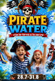Pirate Water Park
